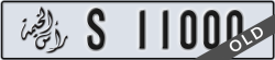 ras al khaimah - code - S - number -11000