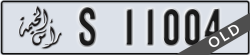ras al khaimah - code - S - number -11004