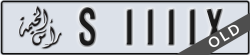 ras al khaimah - code - S - number -1111X