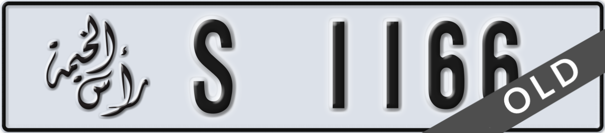 ras al khaimah License Plate Number 1166 Code S