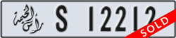 ras al khaimah - code - S - number -12133