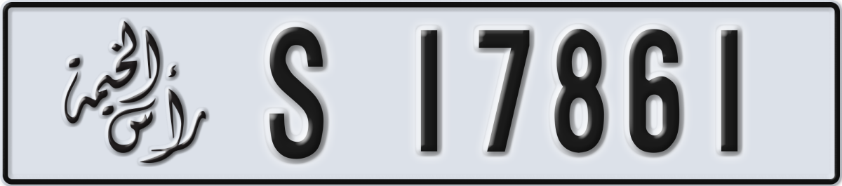 ras al khaimah License Plate Number 17861 Code S