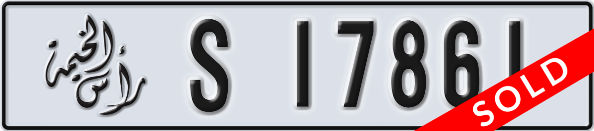 ras al khaimah License Plate Number 17861 Code S