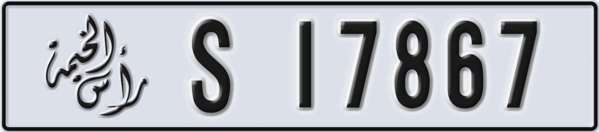 ras al khaimah License Plate Number 17867 Code S