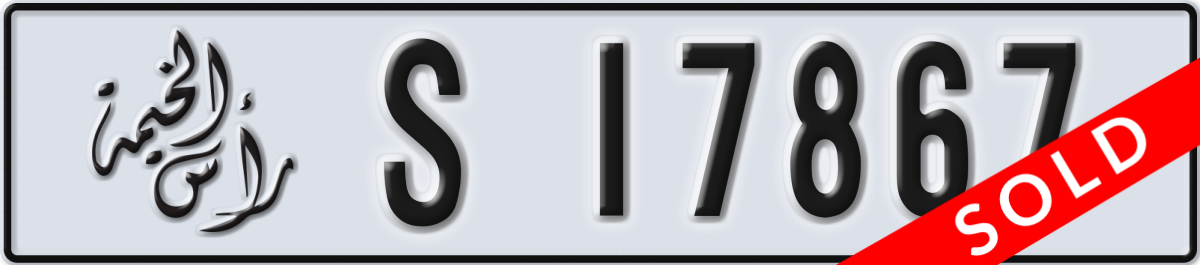 ras al khaimah License Plate Number 17867 Code S