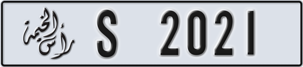 ras al khaimah License Plate Number 2021 Code S