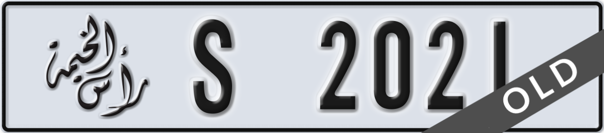 ras al khaimah License Plate Number 2021 Code S