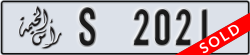 ras al khaimah - code - S - number -2021