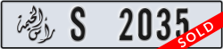 ras al khaimah - code - S - number -2035