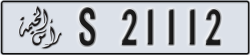 ras al khaimah - code - S - number -21112