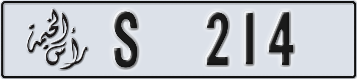 ras al khaimah License Plate Number 214 Code S