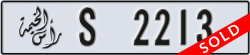 ras al khaimah - code - S - number -2213