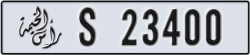 ras al khaimah - code - S - number -23321