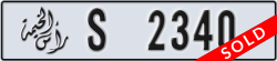 ras al khaimah - code - S - number -2340