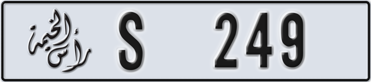 ras al khaimah License Plate Number 249 Code S