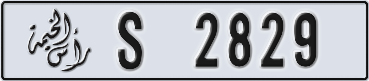 ras al khaimah License Plate Number 2829 Code S