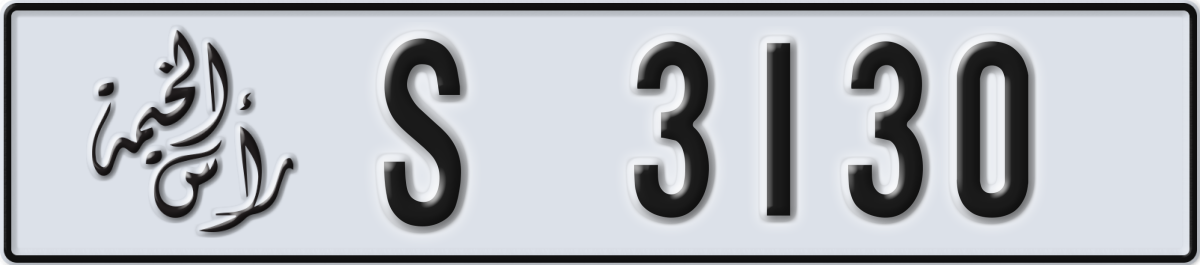 ras al khaimah License Plate Number 3130 Code S