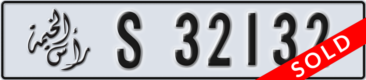 ras al khaimah License Plate Number 32132 Code S