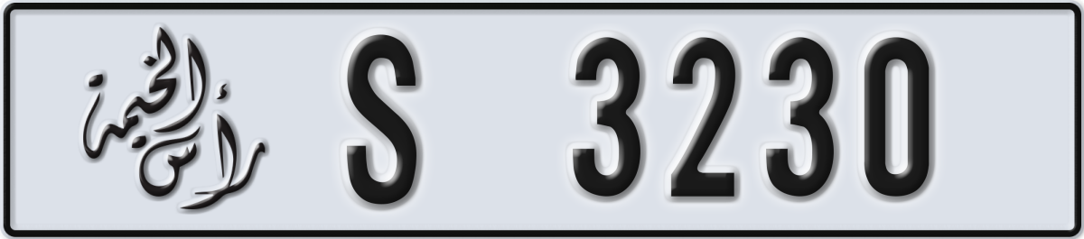 ras al khaimah License Plate Number 3230 Code S