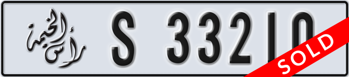 ras al khaimah License Plate Number 33210 Code S