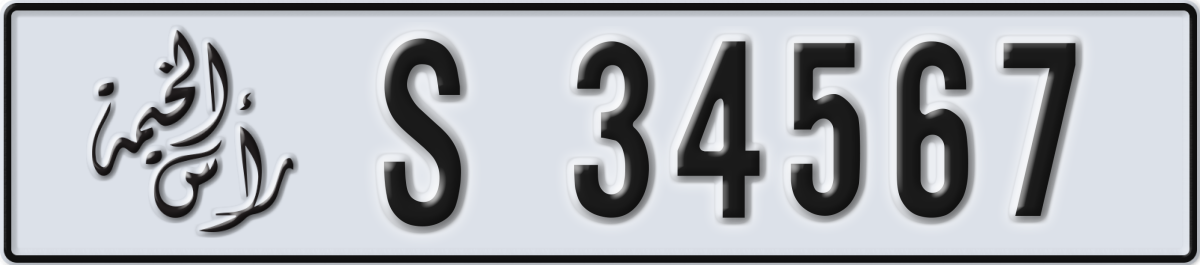 ras al khaimah License Plate Number 34567 Code S