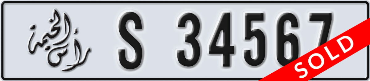ras al khaimah License Plate Number 34567 Code S