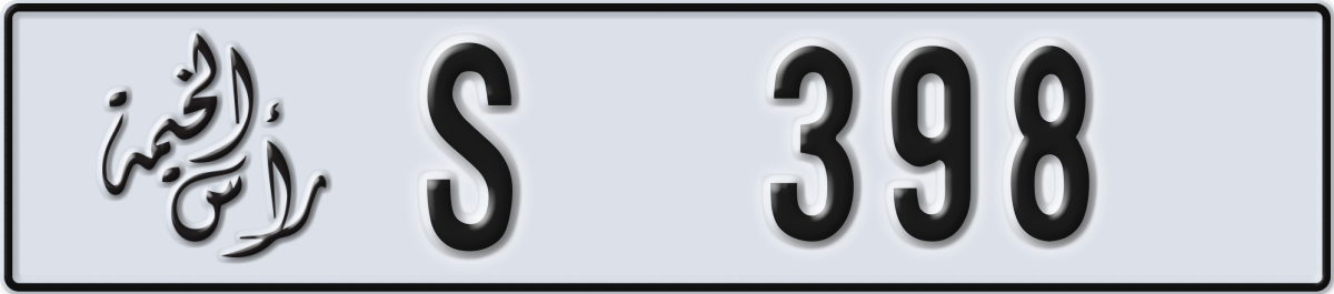 ras al khaimah License Plate Number 398 Code S