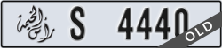 ras al khaimah - code - S - number -4361