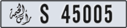 ras al khaimah - code - S - number -44926