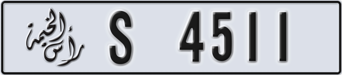 ras al khaimah License Plate Number 4511 Code S