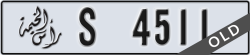 ras al khaimah - code - S - number -4511