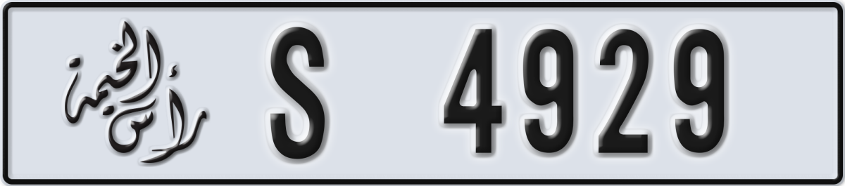 ras al khaimah License Plate Number 4929 Code S