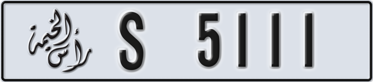 ras al khaimah License Plate Number 5111 Code S
