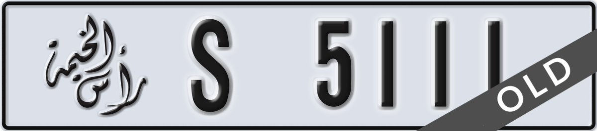 ras al khaimah License Plate Number 5111 Code S