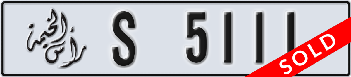 ras al khaimah License Plate Number 5111 Code S
