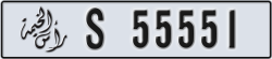 ras al khaimah - code - S - number -55472