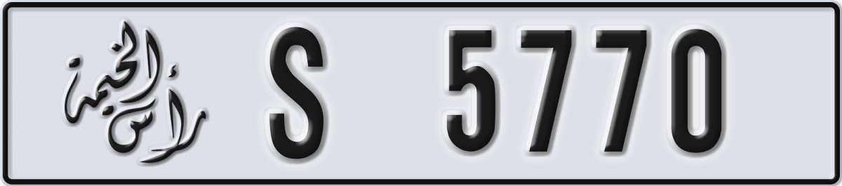 ras al khaimah License Plate Number 5770 Code S