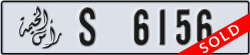 ras al khaimah - code - S - number -6156