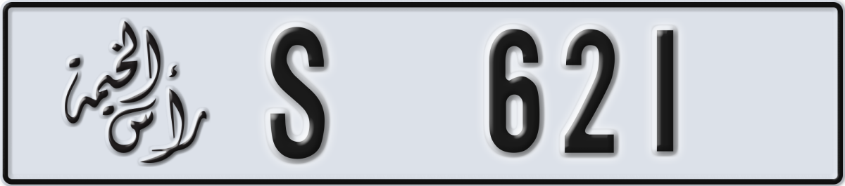 ras al khaimah License Plate Number 621 Code S