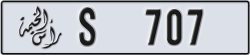 ras al khaimah - code - S - number -628