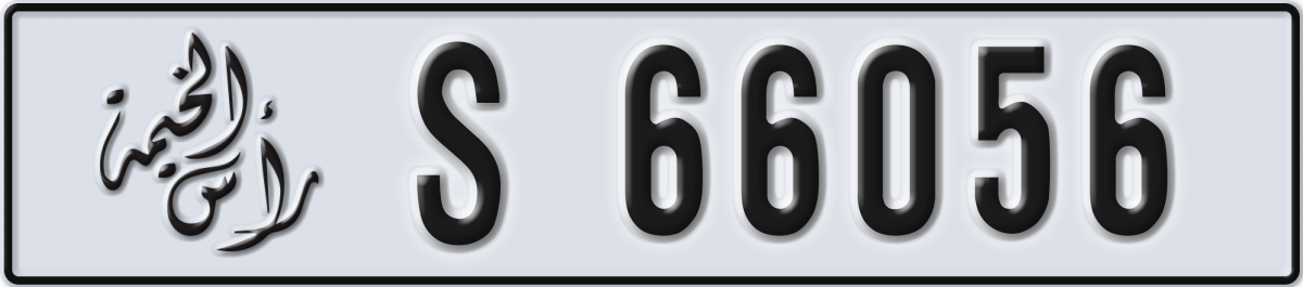 ras al khaimah License Plate Number 66056 Code S