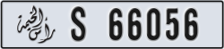 ras al khaimah - code - S - number -66056