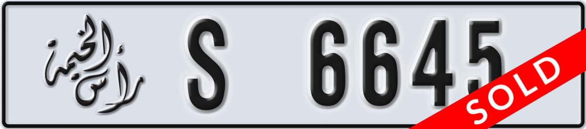 ras al khaimah License Plate Number 6645 Code S