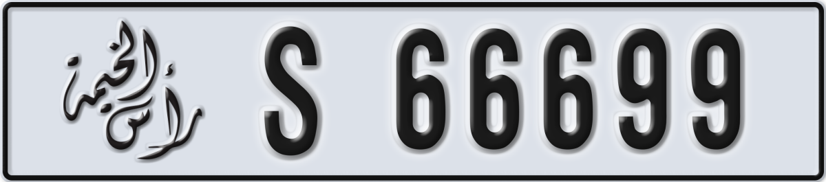 ras al khaimah License Plate Number 66699 Code S