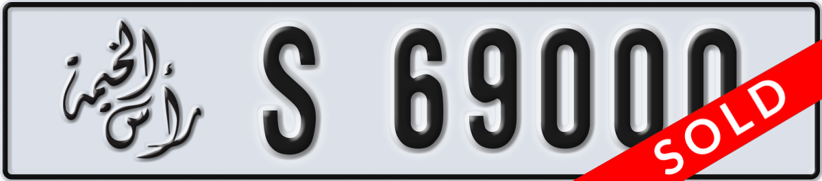 ras al khaimah License Plate Number 69000 Code S