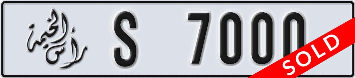 ras al khaimah License Plate Number 7000 Code S