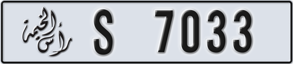 ras al khaimah License Plate Number 7033 Code S