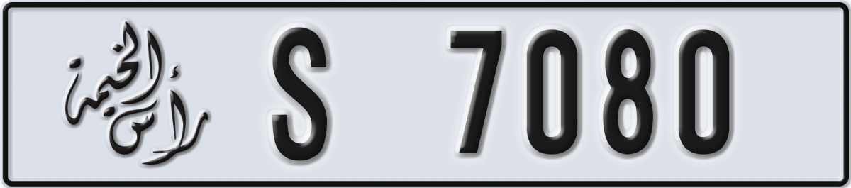 ras al khaimah License Plate Number 7080 Code S