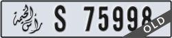 ras al khaimah - code - S - number -75998