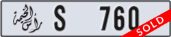 ras al khaimah - code - S - number -760